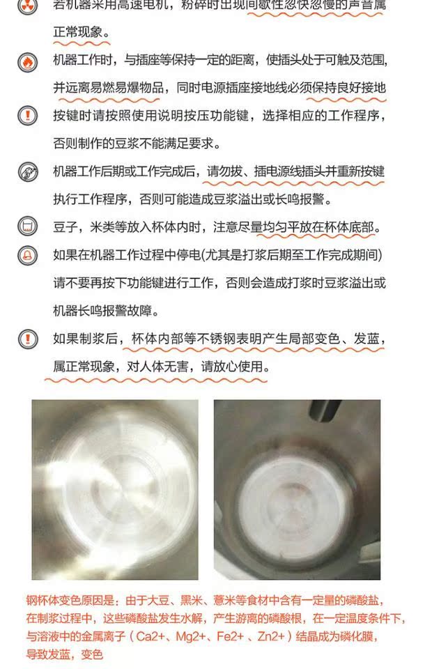 máy làm sữa hạt elmich Máy làm sữa đậu nành Joyoung / Jiuyang DJ12E-N628SG tự động đa chức năng nấu ăn thông minh miễn phí lọc mini - Sữa đậu nành Maker máy làm sữa đậu nành joyoung