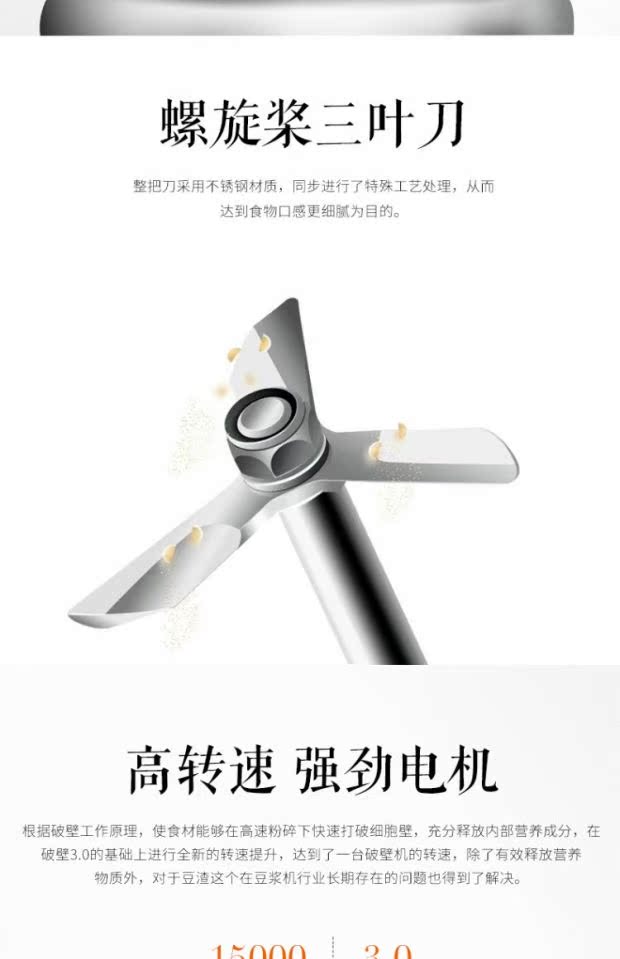Chính hãng Joyoung / 九 阳 DJ13E-C8 Máy làm sữa đậu nành tự động đặt phòng thông minh miễn phí - Sữa đậu nành Maker máy nấu sữa hạt ukoeo