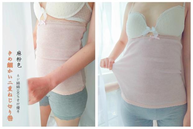 Bụng cuộn ladies tạp dề Nhật Bản chăm sóc navel thắt lưng để giữ ấm bông đôi dày bụng khối lượng dành cho người lớn quần áo ngủ nam