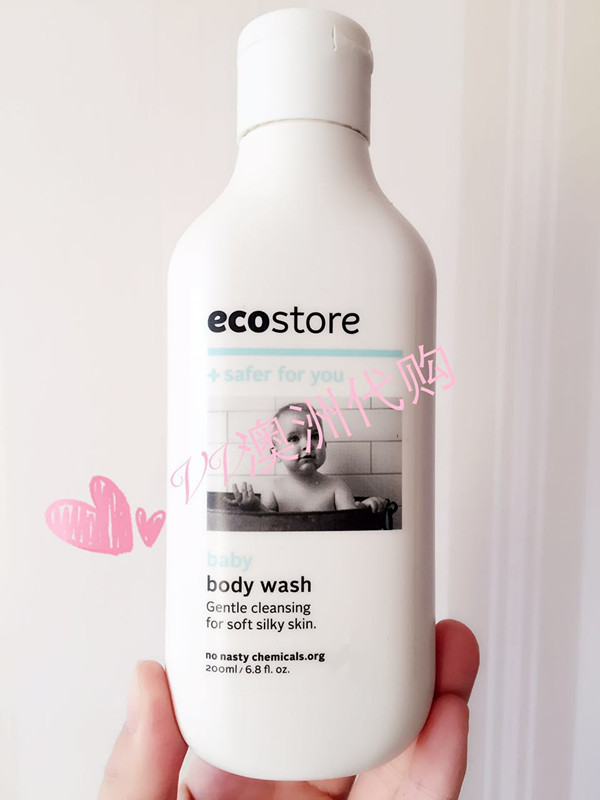 Spot New Zealand Ecostore infant body lotion for your own baby July, 2023