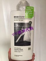 Spot New Zealand ecostore laundry detergent 1L Eucalyptus Eucalyptus Eucalyptus pregnant and infant available 2023 5