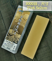 Lobster Phoenix Series 3000 mesh entry-level whetstone send correction