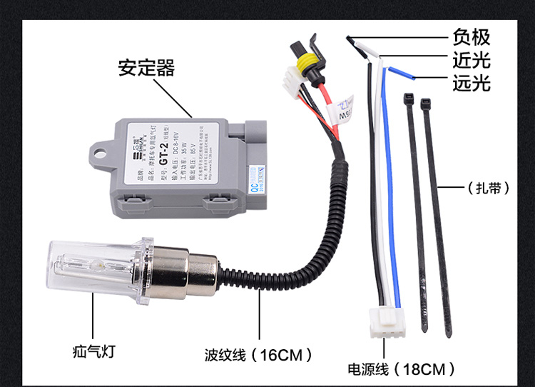 Đá thanh bóng đèn xenon bóng đèn đặt 12 v trừng chói siêu sáng đèn xenon 6000K35w đèn xe wave alpha