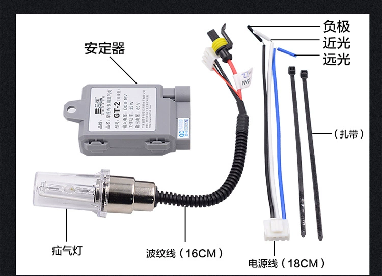 Đá thanh bóng đèn xenon bóng đèn đặt 12 v trừng chói siêu sáng đèn xenon 6000K35w đèn pha xe máy wave