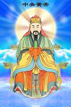 The Taoist Five Emperors of the Central Yellow Emperor Like the Five Fangs and Five Old Statues