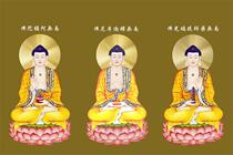 Great self-made in Sanbao Buddha paintings like the Three Treasures of the Three Treasures of the Buddha Amidoda Buddha Buddhas Buddhist portraits custom made by Buddha