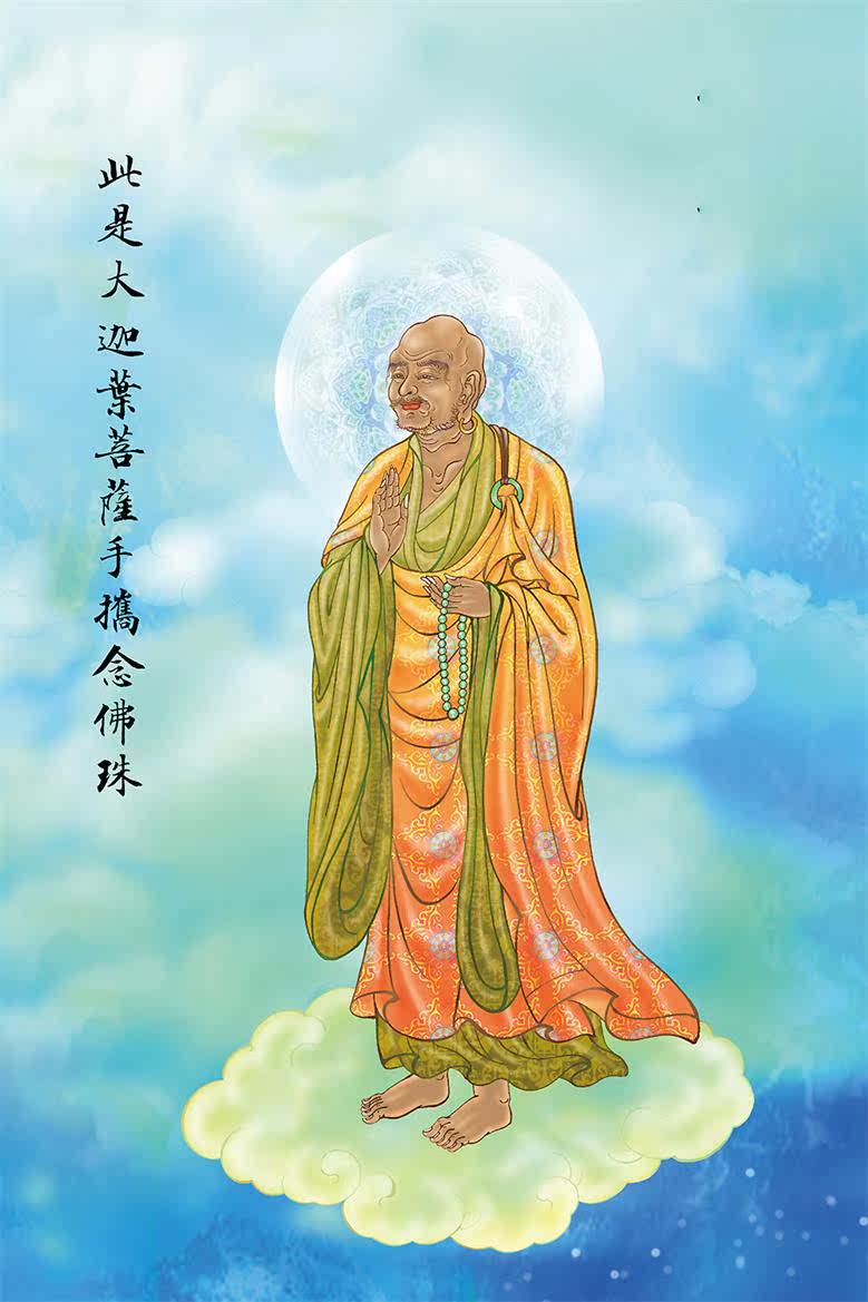 Sakyamuni Buddha waiter Like a Chalet revered man with a statue of a statue metal sheet