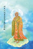 Buddhism portrait of Buddha and Bodhisattva Venerable Ana Nan Venerable Mu Qian Lian Venerable Mu Qian Lian a photo of a metal plate portrait