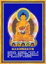 Worship 3 fifteen Buddha confession chart separate single revered version of the two Han number of admireted by the heat adrift