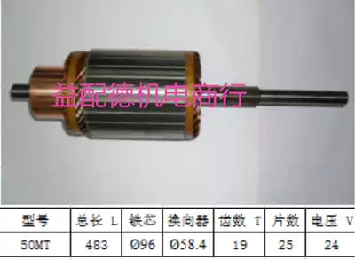 Cummins QD2853 H starter 3021038 K38 K19 50MT motor rotor Carter C9 3306