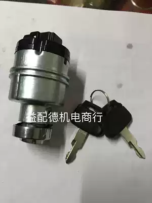 Excavator Kobelco ignition switch SK-8 SK200-5 6 8 SK260-8 YN50S00026F1