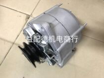 Generator BOSCHCA1035IR Mercedes-Benz Mandeutz 0120468053117851124V80A