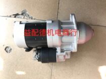 Linde Forklift Starter Deutz 0001223016 XD41 Road roller motor 01183599