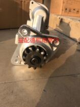 Daewoo DH300-7 DH225-9 starter 65 26201-7088 motor DEAW00 24V large 11-tooth