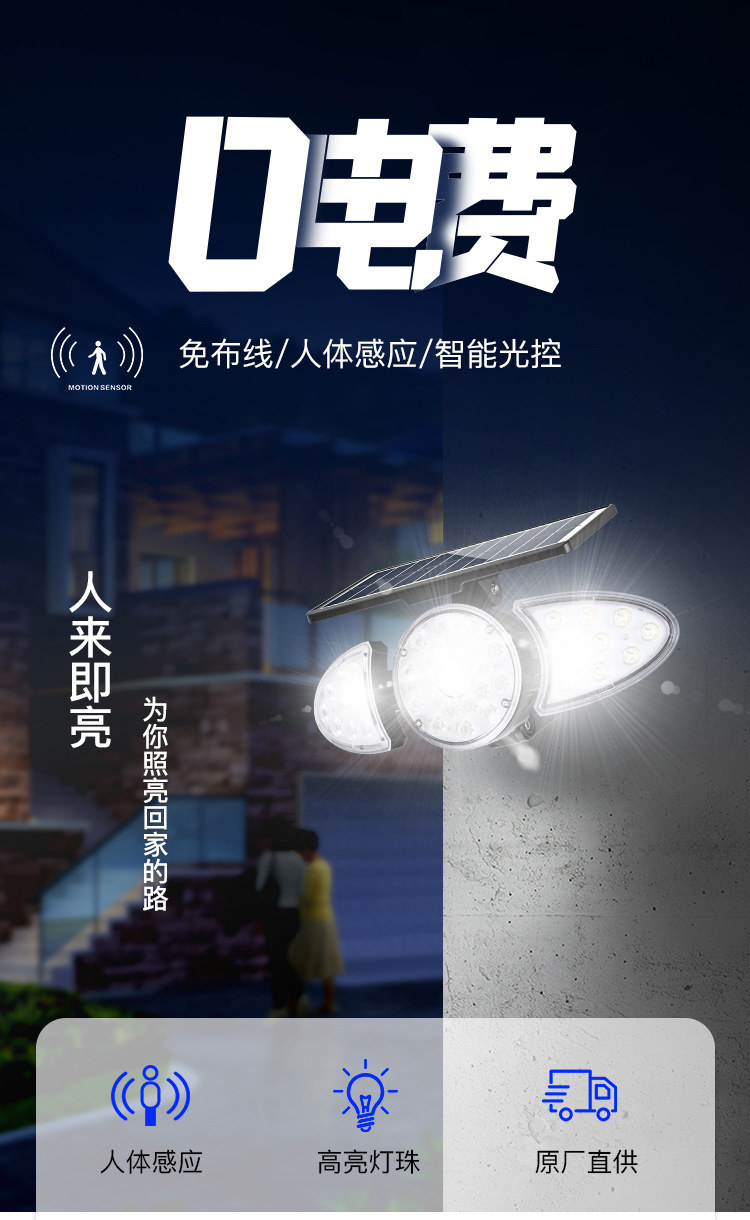 Открытый стене 太阳能感应照明灯庭院家用户外防水超亮花园过道路灯人体感应壁灯 Other
