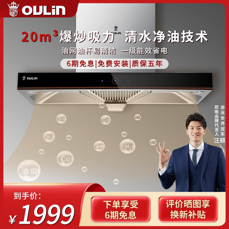 Eileen Range Hood Home Kitchen Big Suction Top Suction White Tower Extractor Hood white A3N-Taobao