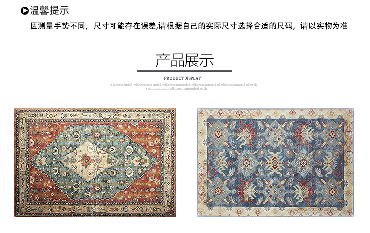 Bắc Âu Mỹ retro thảm phòng khách ins thảm gió quốc gia giường ngủ phòng ngủ lớn cà phê đơn giản bảng đệm sofa chăn and Breakfast - Thảm thảm đỏ sự kiện