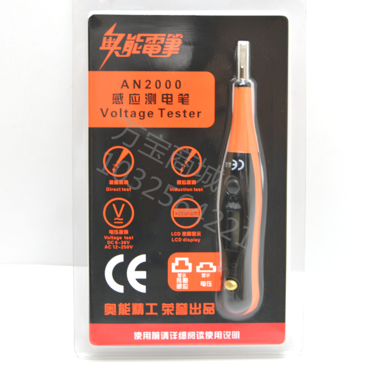 Original Inspection Electropens Ocan Precision Work AN2000 Number of Electrical Pen Sensing Electropen Test Electropen Test Pen electroscope