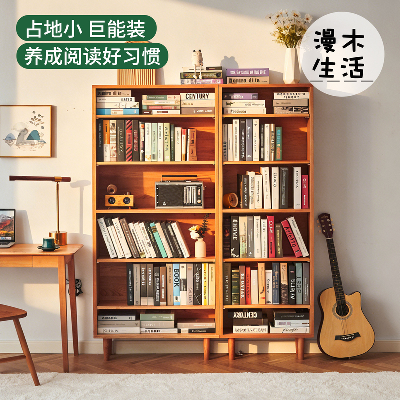 Nordic Solid Wood Bookshelf, Japanese-Style Simple Cherry Wood Bookcase, Multi-Functional Oak Floor-Standing Storage Rack, Full-Wall Display Cabinet