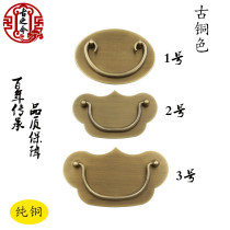 Pure Bronze Horizontal Type Small Handle Chinese Imitation Antique Red Wood Vintage Furniture Accessories Desk Wardrobe Cabinet Cumin Handle Handle