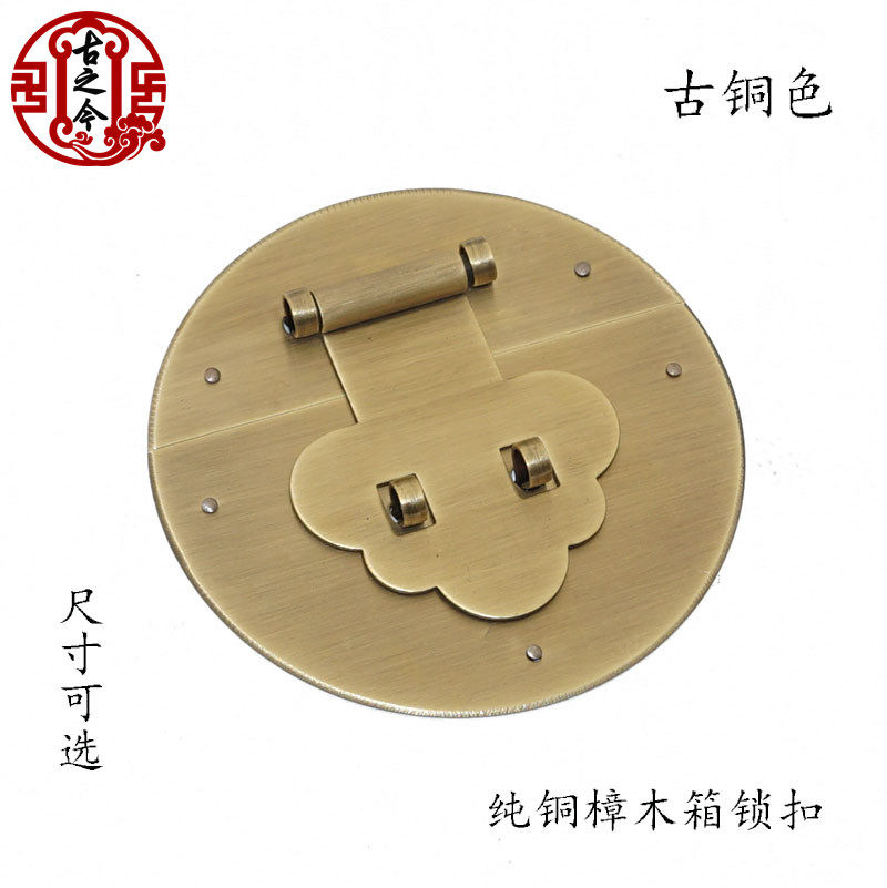 Old-style Changwood Box Pure Copper Lock Box Round Wooden Box Jewelry Box Lock Nose