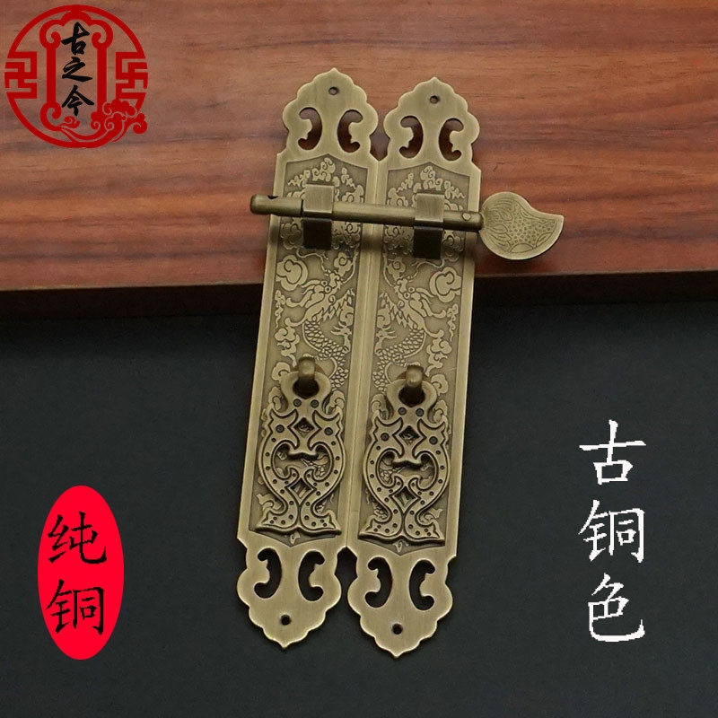 Antiquity pure copper cloud dragon door handle red wood classical bookcase cabinet cupboard cupboard copper handle retro furniture copper accessories
