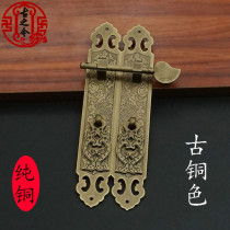 Imitation ancient pure copper cloud cabinet door handle red wood Classical bookcase wardrobe cabinet copper handle retro furniture copper accessories