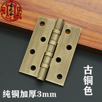 Pure copper thickened hinge wood door mute silent bearing hinge gate high bearing hinge hinge room door copper hinge