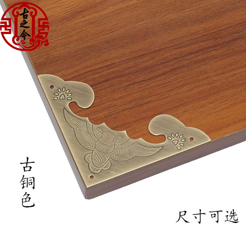 Chinese bat carved pure copper single-sided corner flower solid wooden cabinet door cupboard corner of wooden cabinet wooden box anti-collision corner code