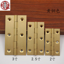 Pure copper hinge 2 inch small hinge 3 inch cabinet door copper alloy leaf full copper mini hinge first decorated case door Zhangwood case hinge