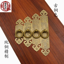 Chinese imitation antique flower bird carved pure bronze cabinet door handle classical red wood furniture copper handle bookcase cupboard door handle