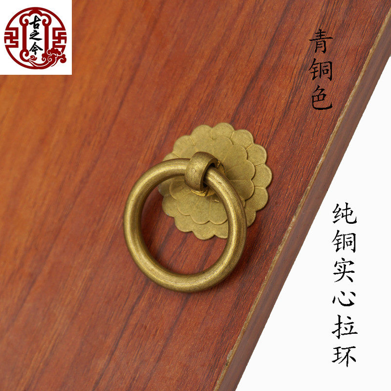 Chinese antique pure copper handle Ming and Qing Dynasty furniture door window tea can drawer Chinese medicine cabinet copper pull ring handle