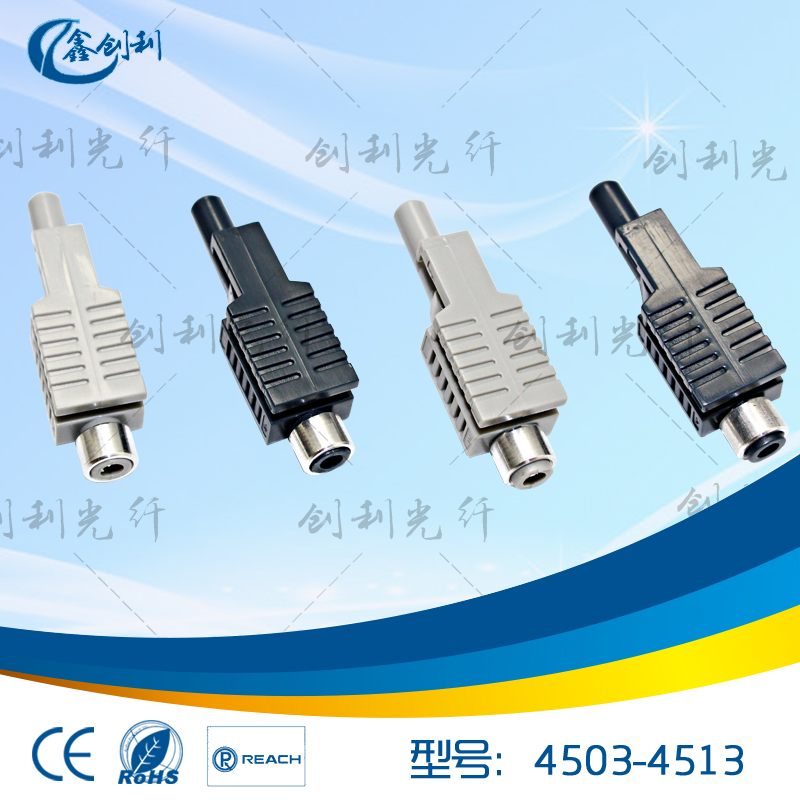 AVAGO Anhwa High HFBR4503Z-4513Z plastic optical fiber connector ABB High and low pressure frequency converter joint