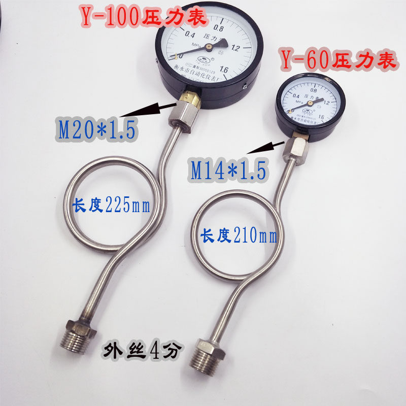 M20*1 5G1 2 Pressure gauge dedicated 201 stainless steel buffer tube