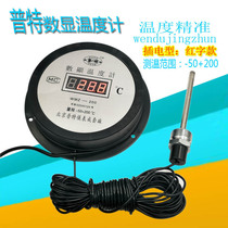 Digital thermometer with line probe Greenhouse aquaculture water temperature meter Industrial high precision indoor electronic thermometer