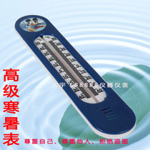 Thermometer hygrometer Indoor long hanging wet and dry temperature meter Temperature chamber vegetable greenhouse special thermometer
