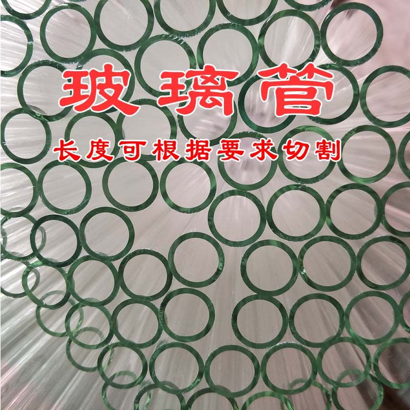 Water level gauge tube boiler Cork liquid level tube 4 minutes 6 minutes 6 8 10 12 14 16 18 20 transparent glass tube