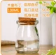 100ml pudding chai pudding cốc mousse cốc tự làm sữa chua thủy tinh kẹo chai khuôn nướng có nắp nhiệt độ cao - Tự làm khuôn nướng