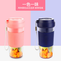 Portable Charging Juicer Small Home Juicing Cup Electric Fruit Juicer Mini Cuisine Water Juice Cup Rocking Cup