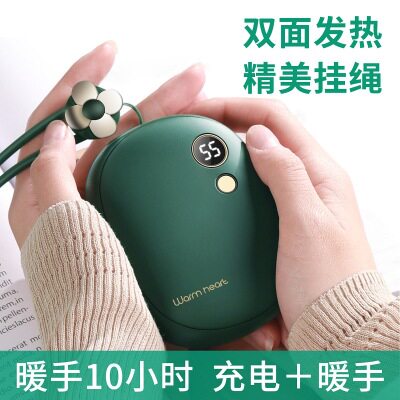 Hand warmer mobile charging usb dual-use two-in-one mini multi-function portable female heating hot hand egg