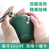 Warm Hand Treasure Recharge Treasure Usb Two-in-one Mini Multifunction Portable Woman Warming Hot Hand Egg