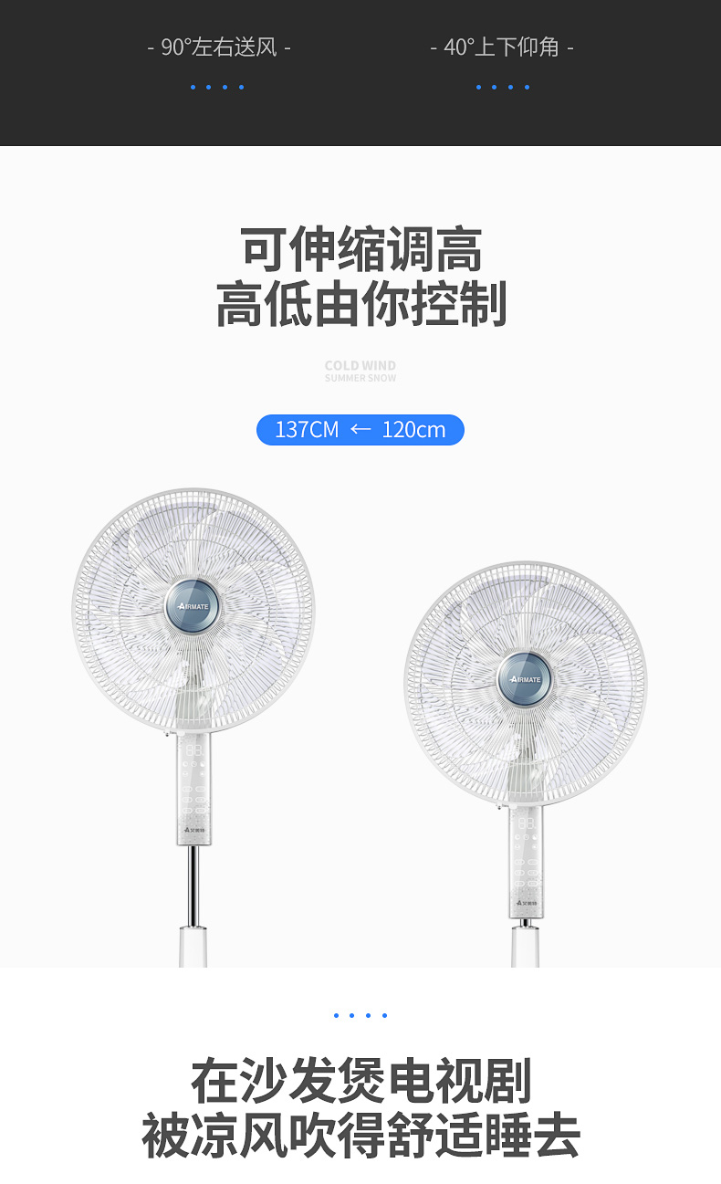 Quạt điện Emmett Quạt nhà 7 cánh cánh dọc tiếng ồn thấp Quạt sàn bảy lá FS40109R - Quạt điện máy quạt nước