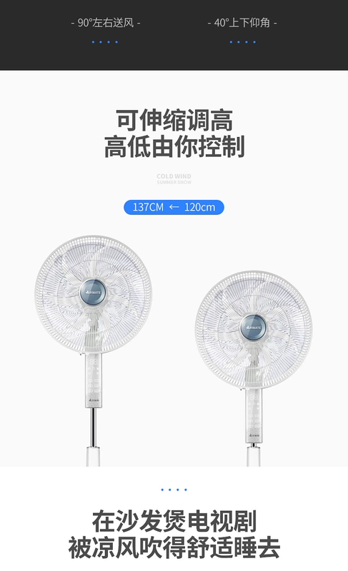 Quạt điện Emmett Quạt nhà 7 cánh cánh dọc tiếng ồn thấp Quạt sàn bảy lá FS40109R - Quạt điện quạt trần senko