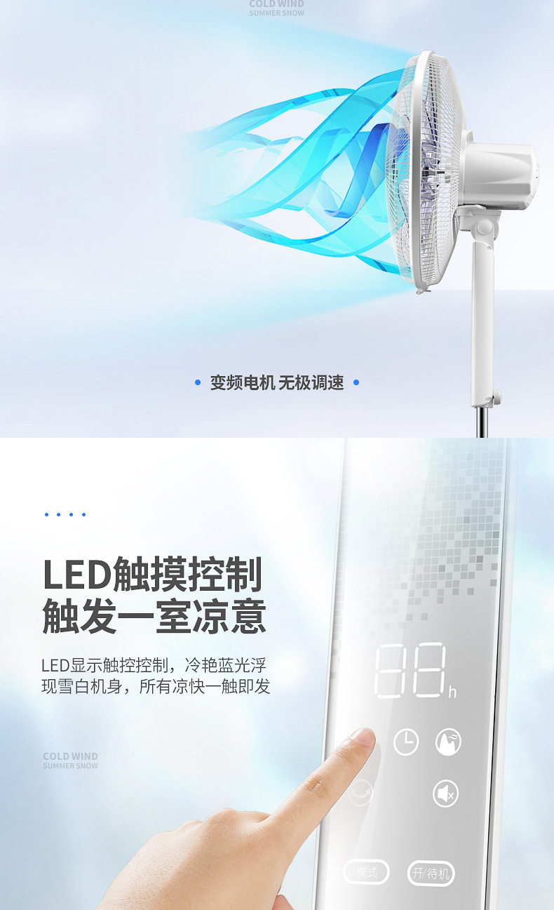 Quạt điện Emmett Quạt nhà 7 cánh cánh dọc tiếng ồn thấp Quạt sàn bảy lá FS40109R - Quạt điện máy quạt nước