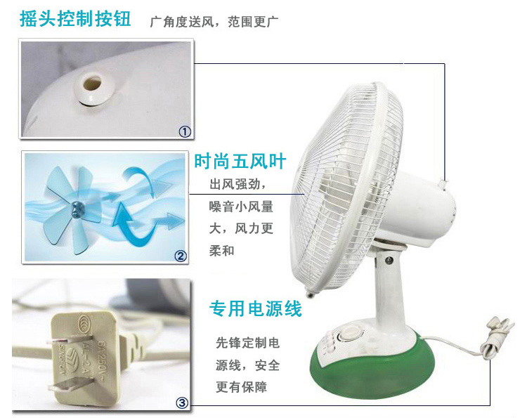 Quạt bàn tiên phong Quạt điện FT30-10A động cơ dọc nhà thời gian lắc đầu ký túc xá sàn máy tính để bàn - Quạt điện công suất quạt trần