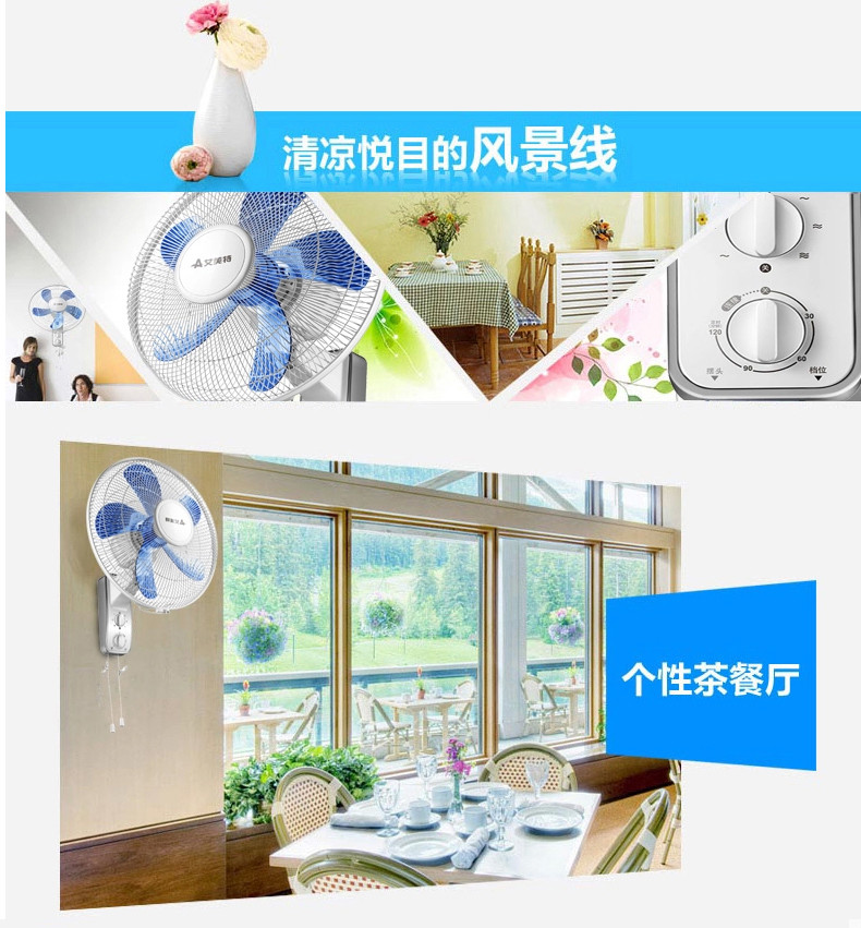 Quạt treo tường Emmett lắc đầu treo tường Quạt điện tiết kiệm năng lượng tiếng ồn thấp Quạt treo tường quạt FW4035T2 - Quạt điện quạt điều hòa có tốn điện không