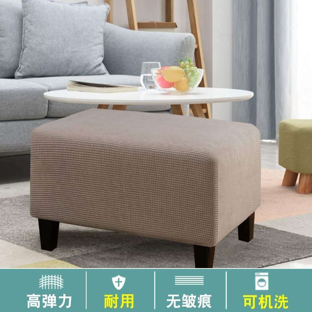 Strip stool cover thickened elastic foot sleeve sofa stool cover full-pack footed footrest stool cover dust anti-fouling protection
