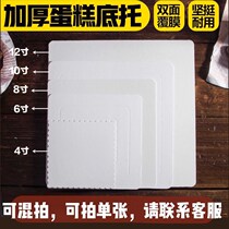 Cake tray hard paper birthday cake bottom mousse paper holder household White bottom plate 4 6 8 10 12 inch thickened