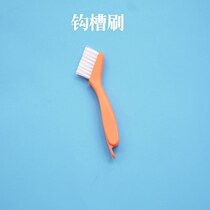 Air conditioner cleaning special brush air conditioner cleaning brush air conditioner cleaning tool air conditioner cleaning brush air conditioner gap brush empty