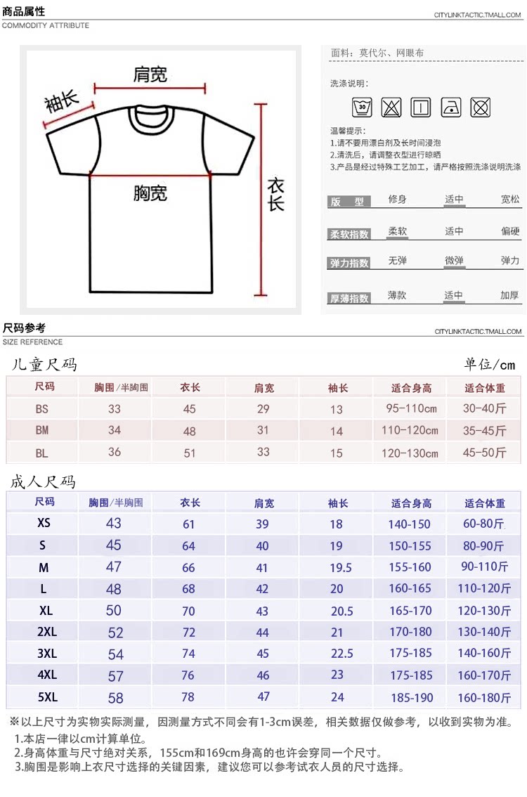 Unicorn Donut All-Over Print Short Sleeve T-Shirt - Detail image 4